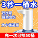 胖東來(lái)【央媽推薦】【】德國電動(dòng)水桶抽水器通用家用飲水機全自動(dòng)吸水家 強勁款：雙泵出水【可吸50桶】續 新升級：德國技術(shù)【雙泵出水超快