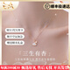 QUAMERAS&LA三生有幸999純銀項(xiàng)鏈女生2025新款鎖骨鏈送女友老婆生日禮物 玫瑰金三生有杏項(xiàng)鏈【輕奢禮盒】