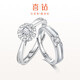 喜鉆七夕禮物活口可調(diào)節(jié)鉆戒1克拉效果求婚鉆石戒指情侶戒