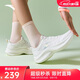 安踏飛云2丨輕質(zhì)緩震厚底增高跑步鞋女鞋慢跑夏季網(wǎng)面透氣軟底運(yùn)動(dòng)鞋