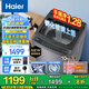 海爾（Haier）【25年新品】波輪洗衣機(jī)手搓式防纏繞 家用大容量  上翻蓋 直驅(qū)變頻 除菌螨 一級能效 國家補(bǔ)貼20% 10公斤BS50E+手搓式防纏繞+納米微泡凈