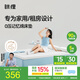 MLILY瞇貍學生床墊記憶棉宿舍單人榻榻米可折疊床褥  心悅 150*200*4cm
