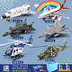 卡威（KIV）飛機(jī)模型套裝仿真合金殲20戰(zhàn)斗機(jī)航空客機(jī)航模兒童男孩玩具3-6歲 豪華飛機(jī)套裝6架贈加油站+禮品袋