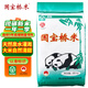 國寶橋米京山橋米50斤大規(guī)格裝 家庭版經典熊貓米綠色食品地標大米