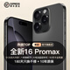 OP16Pro 2025全新頂配5G手機(jī)WiFi 旗艦八核處理器超清拍照高刷全面屏Phone全網(wǎng)通大電池備用國(guó)行新機(jī) 黑色 12GB+128GB 官方標(biāo)配