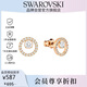 施華洛世奇（SWAROVSKI）時尚嫵媚 CREATIVITY耳釘女耳環(huán)耳飾生日禮物女5199827