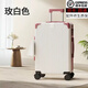 琳瑯鹿新款子母箱行李箱女學(xué)生耐用密碼箱包旅行箱子學(xué)院風(fēng)拉桿箱男皮箱 復古拉鏈單箱-玫+白 28英寸 【可坐人120斤】