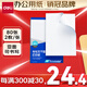 得力（deli）A4不干膠打印紙 直角分割 2枚*80張 210*148.5mm 啞面背膠標簽貼紙 噴墨激光打印機均適用 ZG013