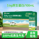 沙漠牧童全脂純牛奶200ml*16盒整箱 營(yíng)養(yǎng)早餐奶