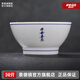 景德鎮(zhèn)官方陶瓷釉下手繪詩詞禮遇碗盤餐具高溫白瓷喬遷之喜搬家禮物禮盒 平安喜樂-5英寸詩詞碗