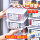 PAKCHOICE冰箱收納盒保鮮盒抗菌級食品用冷藏冷凍室餃子收納盒冰柜儲物盒子