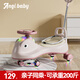 ANGI BABY扭扭車防側(cè)翻兒童溜溜車雙人兒童滑行車前輪萬(wàn)向玩具車