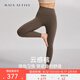 MAIA ACTIVE云感褲緊致版瑜伽褲9分高腰無外縫線尷尬線運動健身褲緊身長褲女 巖石灰-無縫9分（三角襠） S