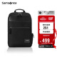 新秀麗（Samsonite）電腦包雙肩包14英寸男士背包商務(wù)通勤筆記本包TT0*09003升級款
