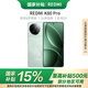 小米（MI）REDMI 紅米k80pro 驍龍8至尊版 2K新國屏 全焦段影像 澎湃OS【國家補貼】  紅米5G新品手機 山巒青 16GB+512GB 【官方標配|國家補貼】