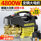 夢(mèng)多福德國品質(zhì)洗車機(jī)高壓220V家用洗車高壓水槍清洗機(jī)商用大功率刷車泵 4800W 【鼎配款】 短槍+9米防爆管+泡沫壺 德系頂配純銅電機(jī)商用高壓水泵便攜式洗車槍強(qiáng)力洗地機(jī)