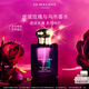 祖瑪瓏香水 馥郁系列(絲絨玫瑰與烏木香型)50ml 生日禮物 女生 禮盒