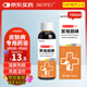 MOFEI犬貓通用真菌藥浴聚維酮碘100ml 寵物貓狗癬皮膚病消毒殺菌浴液