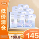 歐詩漫珍珠美白淡斑面膜30片補水煙酰胺提亮護膚品【臨期清倉】