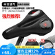 洛克兄弟（ROCKBROS） 自行車坐墊套硅膠加厚加寬座墊山地車座套騎行裝備配件 液態(tài)彈力硅膠 黑紅（28*17*4cm）