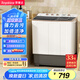 榮事達(dá)（Royalstar）洗衣機(jī) 14公斤雙筒家用雙缸半自動(dòng)雙桶洗衣機(jī)大容量甩干機(jī) 以舊換新 XPB140-995PHR