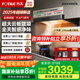 方太（FOTILE）油煙機(jī)F5旗艦新品27巡航風(fēng)量纖薄抽吸油煙機(jī)煙灶套裝家用大吸力油煙機(jī)灶具套裝  智感凈味環(huán)隱速吸 【單煙機(jī)】旗艦新品F5  27風(fēng)量35寸超大云板