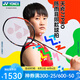 YONEX尤尼克斯天斧77pro系列 羽毛球拍單拍yy全碳素纖維連續(xù)強(qiáng)攻羽毛拍 AX77pro 橙色4U 免費(fèi)拉線（可選磅數(shù)）
