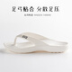 維諾妮卡臺灣EVA拖鞋人字拖女夏外穿時尚防滑靜音拖鞋情侶夾腳拖海邊度假 白色 38-39 適合7碼