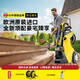 KARCHER德國(guó)卡赫家用洗車K7標(biāo)準(zhǔn)版3000W洗車高壓噴槍水槍豪宅別墅庭院