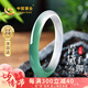 中國(guó)黃金玉手鐲女士寬版青綠叮當(dāng)玉髓鐲子七夕情人節(jié)禮物送女友老婆媽媽 青綠半山水手鐲58-60#/京速達(dá)