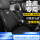 肯拓普適配路虎汽車(chē)坐墊極光攬勝行政衛士發(fā)現運動(dòng)座墊真皮四季座椅 經(jīng)典黑【全車(chē)5座標準版】真皮
