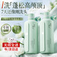 韓方五谷氨基酸洗發(fā)水膏露控油止癢去屑持久蓬松無(wú)硅油男女留香金榜第一