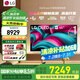 LG C5 電視2025年新品42/48/55/65/77/83英寸OLED屏幕智能游戲電視AI音畫(huà)調(diào)節(jié)薄4K高清電視【全國(guó)】 55英寸 C5電競(jìng)OLED電視高刷低延遲