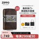 ZIPPO打火機之寶防風煤油 魚躍龍門-黑胡桃木 中式美學禮物男 單機禮盒