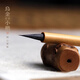 問(wèn)心堂毛筆烏金小楷純狼毫抄經(jīng)專(zhuān)用筆高檔毛筆書(shū)法練字初學(xué)成人毛筆行草小楷書(shū)法毛筆 烏金小楷（盒裝）