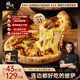 鋒味派黑椒牛肉薄底披薩1盒210g/片 牛肉芝士pizza餅比薩半成品