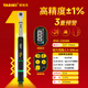 雅瑞克（YARIKI）一級精度可調(diào)數(shù)顯扭力扳手預(yù)置式扭矩力矩公斤扳手力矩扳手檢測儀 3/8寸驅(qū)動方 扭力范圍1.5-30Nm 試驗檢測/航空航天/軌道交通專用