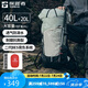 探路者（TOREAD）登山包戶外背包旅行徒步背包登山包防水透氣雙肩包40L+20L 巖草綠