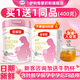 伊利金領(lǐng)冠媽媽粉孕產(chǎn)婦奶粉準媽媽配方牛奶粉750g金領(lǐng)冠舒孕奶粉 媽媽粉750g