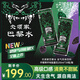 巴黎水（Perrier）雙檸味氣泡能量飲250ml*24整箱低卡低糖0脂 維生素提神運(yùn)動(dòng)能量水