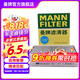 曼牌（MANNFILTER）活性炭空調(diào)濾芯格適用寶馬專用配件 寶馬530i/530Li/530Le 18-22款