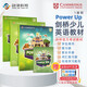 劍橋國際少兒英語  Power up 1級別 主課本+練習(xí)冊+詞匯練習(xí)冊（劍橋大學(xué)出版社） 劍橋官方考試教材 YLE考級教材 英文原版進口 兒童英語學(xué)習(xí)