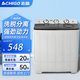 志高半自動洗衣機(jī)雙桶雙缸大容量洗脫一體洗衣機(jī)小型迷你波輪母嬰兒童寶寶宿舍洗內(nèi)衣內(nèi)褲襪子洗脫分離 22.5公斤|洗15KG+脫7.5KG【質(zhì)保五年】