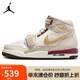 Jordan蛇年限定 CNY 女喬丹AJ312 LEGACY 312運(yùn)動(dòng)鞋IB4914-161米色37.5