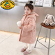 G.DUCKKIDS兒童羽絨服女童中長(zhǎng)款2025冬裝新款白鴨絨冬季外套中小童寶寶保暖 粉紅色加絨加厚 120 建議身高115-125cm