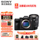 索尼（SONY）A7R5 ILCE-7RM5全畫(huà)幅旗艦微單相機a7r5打鳥(niǎo)攝影設備  8K視頻拍攝A7RM5 6100萬(wàn)像素雙影像畫(huà)質(zhì) A7R5+FE24-105mmF4G 官方標配【套餐更劃算】