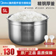 美的（Midea） 原廠(chǎng)配電壓力鍋高壓鍋內膽配件MY-HS5059P/QH50C12/YL50P602/ YL50P663不銹鋼匠造精鋼厚釜5升