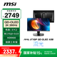 微星（MSI）26.5英寸2K280Hz 量子點(diǎn)OLED顯示器 0.03ms(GTG) HDR400游戲電競顯示屏MAG 271QP QD-OLED X28流光