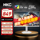 HKC  23.8英寸電腦顯示器 2K高清180Hz刷新 游戲電競屏 Fast-IPS 1ms響應 HDR400 升降旋轉 95%DCI-P3 獵鷹二代 G24H2W（白色）