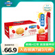 養(yǎng)元六個核桃紅棗核桃乳植物蛋白飲料250ml*24盒整箱裝